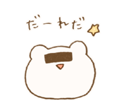 Bear Bear Bear !! sticker #11902808
