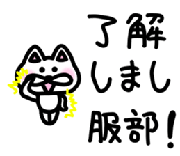sticker of HATTORI ver. endings HATTORI sticker #11902814