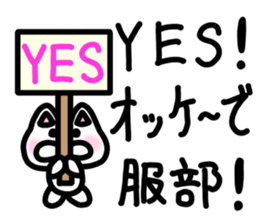 sticker of HATTORI ver. endings HATTORI sticker #11902815