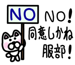 sticker of HATTORI ver. endings HATTORI sticker #11902816