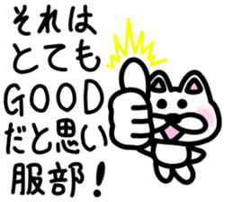sticker of HATTORI ver. endings HATTORI sticker #11902817