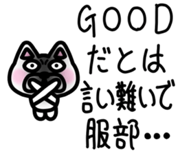 sticker of HATTORI ver. endings HATTORI sticker #11902818