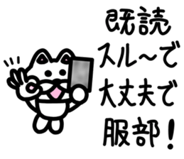 sticker of HATTORI ver. endings HATTORI sticker #11902819