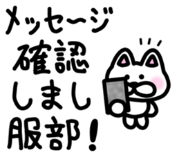 sticker of HATTORI ver. endings HATTORI sticker #11902820