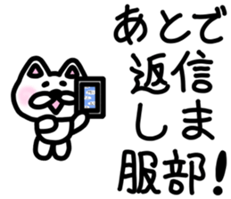 sticker of HATTORI ver. endings HATTORI sticker #11902821