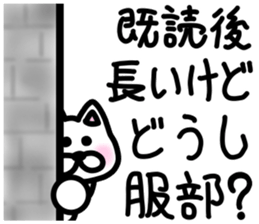 sticker of HATTORI ver. endings HATTORI sticker #11902822