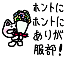 sticker of HATTORI ver. endings HATTORI sticker #11902823