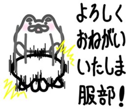 sticker of HATTORI ver. endings HATTORI sticker #11902824