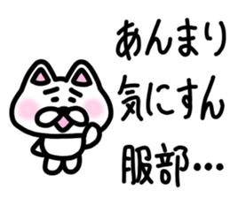 sticker of HATTORI ver. endings HATTORI sticker #11902826