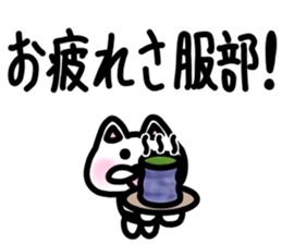 sticker of HATTORI ver. endings HATTORI sticker #11902828
