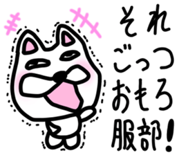 sticker of HATTORI ver. endings HATTORI sticker #11902829