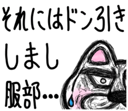 sticker of HATTORI ver. endings HATTORI sticker #11902831