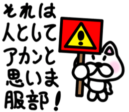 sticker of HATTORI ver. endings HATTORI sticker #11902832