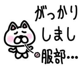 sticker of HATTORI ver. endings HATTORI sticker #11902833