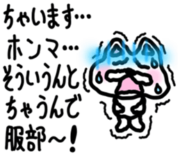 sticker of HATTORI ver. endings HATTORI sticker #11902834