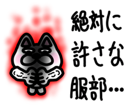 sticker of HATTORI ver. endings HATTORI sticker #11902835