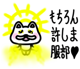 sticker of HATTORI ver. endings HATTORI sticker #11902836