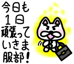 sticker of HATTORI ver. endings HATTORI sticker #11902837