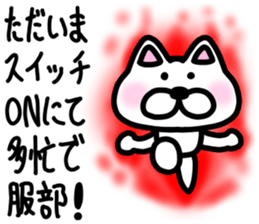 sticker of HATTORI ver. endings HATTORI sticker #11902838