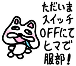 sticker of HATTORI ver. endings HATTORI sticker #11902839