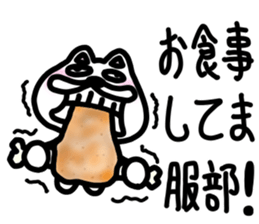 sticker of HATTORI ver. endings HATTORI sticker #11902840