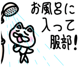 sticker of HATTORI ver. endings HATTORI sticker #11902841