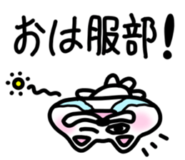 sticker of HATTORI ver. endings HATTORI sticker #11902842