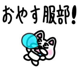sticker of HATTORI ver. endings HATTORI sticker #11902843