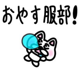 sticker of HATTORI ver. endings HATTORI sticker #11902843