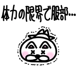 sticker of HATTORI ver. endings HATTORI sticker #11902844