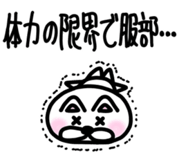 sticker of HATTORI ver. endings HATTORI sticker #11902844