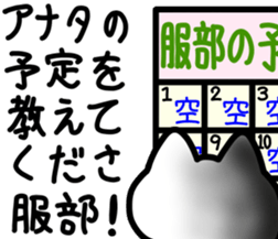 sticker of HATTORI ver. endings HATTORI sticker #11902845