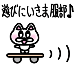 sticker of HATTORI ver. endings HATTORI sticker #11902846