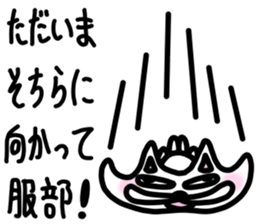sticker of HATTORI ver. endings HATTORI sticker #11902847