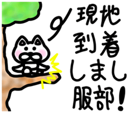 sticker of HATTORI ver. endings HATTORI sticker #11902848