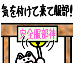 sticker of HATTORI ver. endings HATTORI sticker #11902849