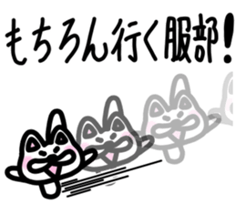 sticker of HATTORI ver. endings HATTORI sticker #11902850