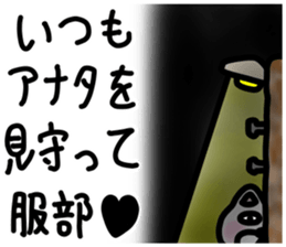 sticker of HATTORI ver. endings HATTORI sticker #11902851