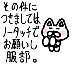 sticker of HATTORI ver. endings HATTORI sticker #11902852