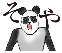 Everyday of pandas sticker #11902854