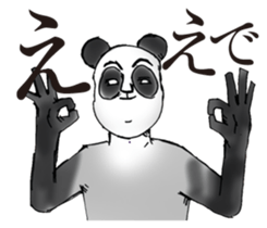 Everyday of pandas sticker #11902855