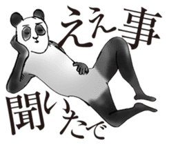 Everyday of pandas sticker #11902861