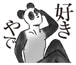 Everyday of pandas sticker #11902866