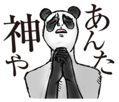 Everyday of pandas sticker #11902868