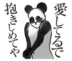 Everyday of pandas sticker #11902876
