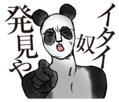 Everyday of pandas sticker #11902880