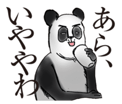 Everyday of pandas sticker #11902884