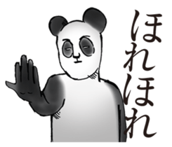 Everyday of pandas sticker #11902885