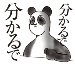 Everyday of pandas sticker #11902888