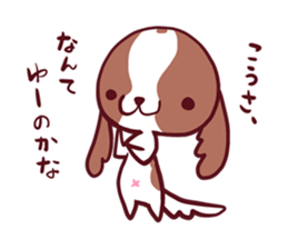 CavalierSticker_4 sticker #11902957